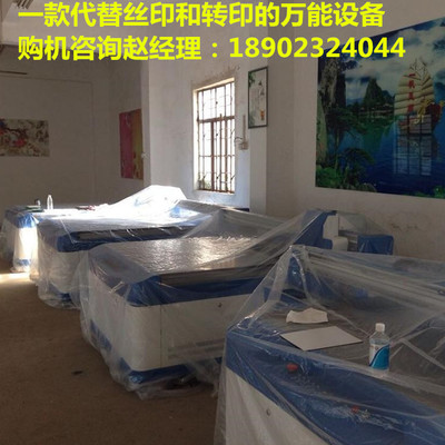 博繪廠家直銷 UV卷材3D印花機(jī)開啟皮革制品立體印制新紀(jì)元